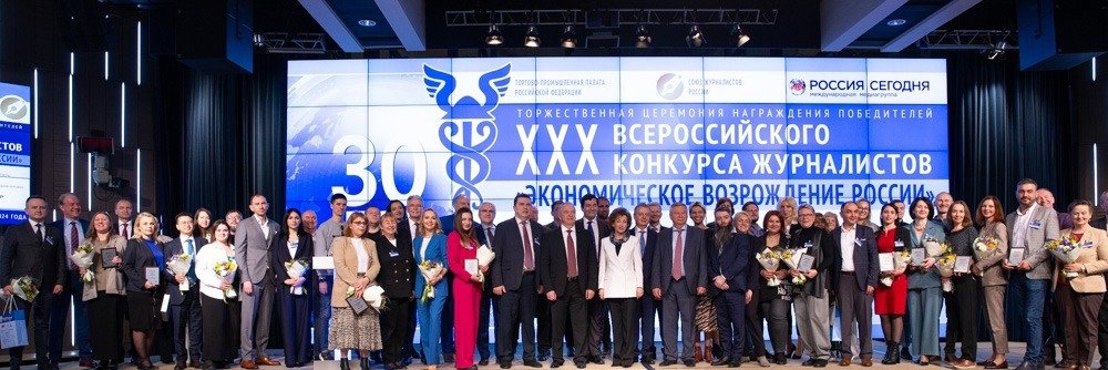 Заводская газета стала победителем в номинации «Лучшие отраслевые СМИ»