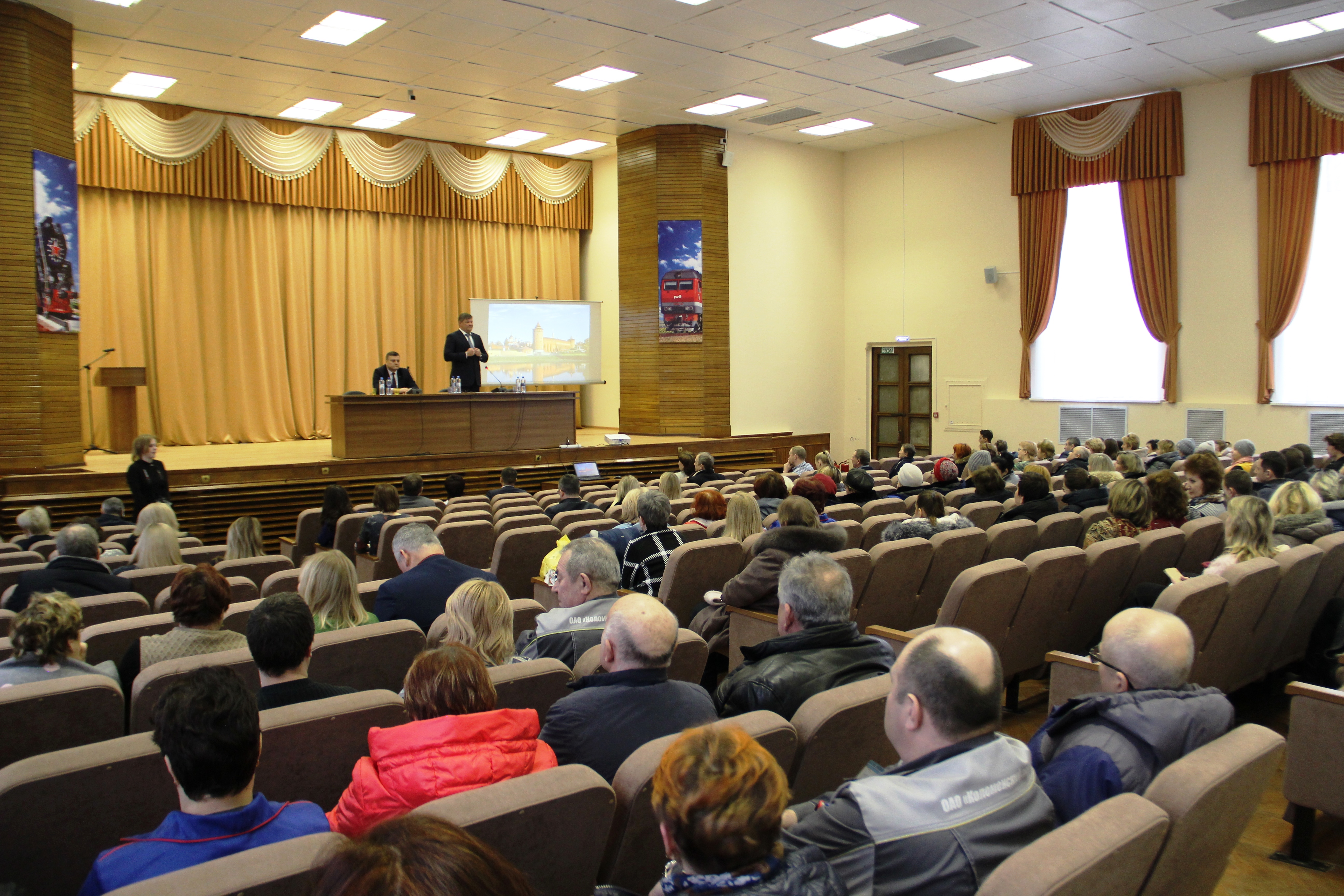 Встреча Главы Коломенского городского округа с коллективом Коломенского завода